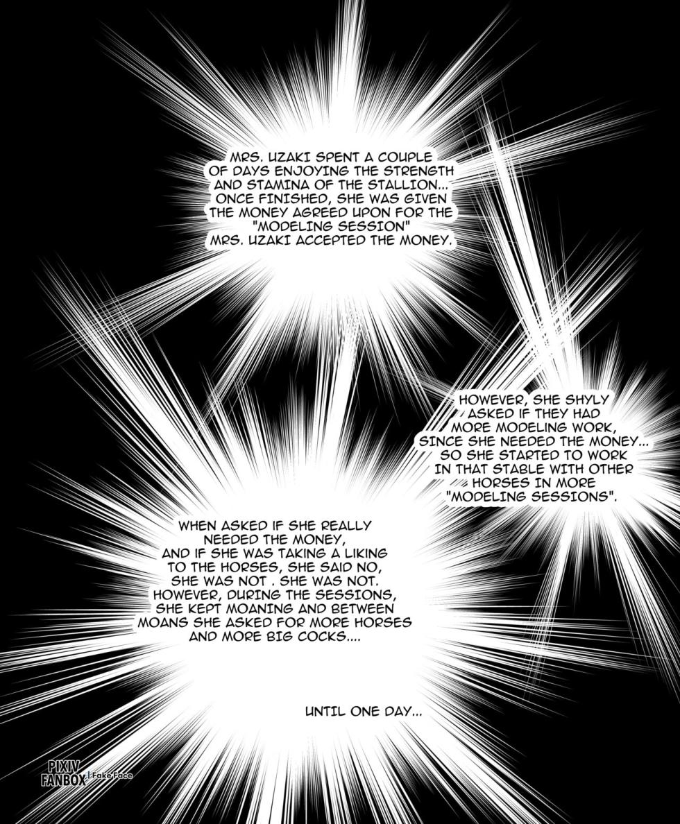 [Fake Face] Uzaki works - Page 12