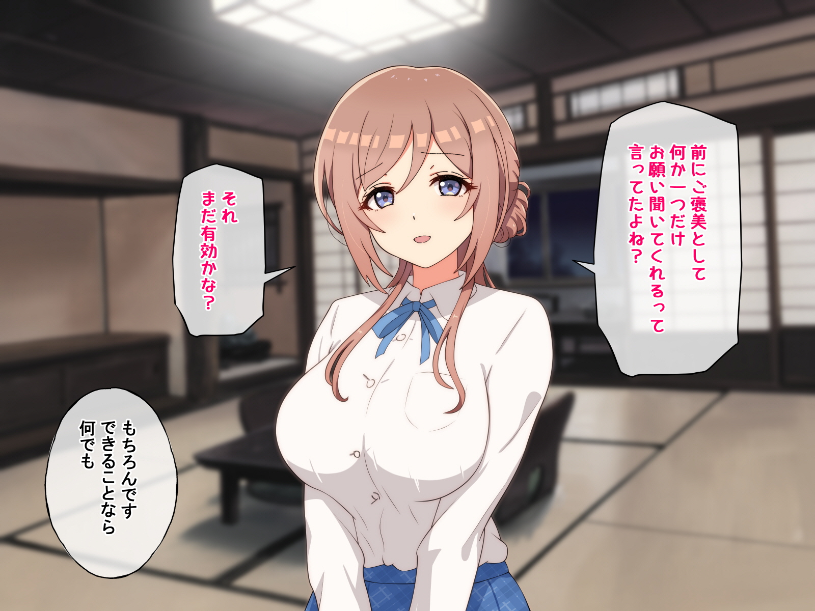 [ラジオ先生] 乳がデカいお○さんアイドル (学園アイドルマスター) - Page 17