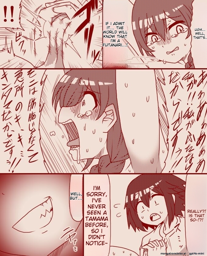 [Tera] A former futanari fighter visits a high class massage parlor (Complete) - Page 19