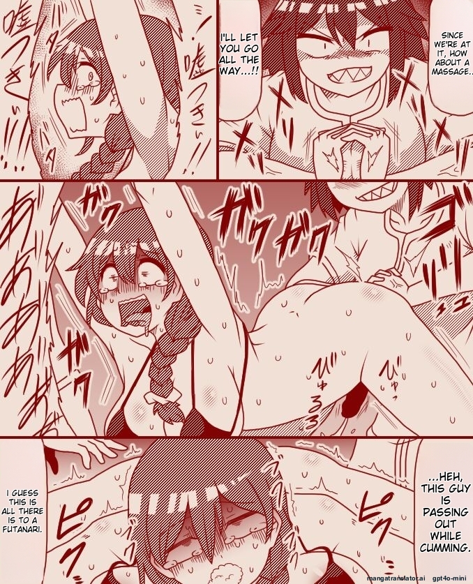 [Tera] A former futanari fighter visits a high class massage parlor (Complete) - Page 20