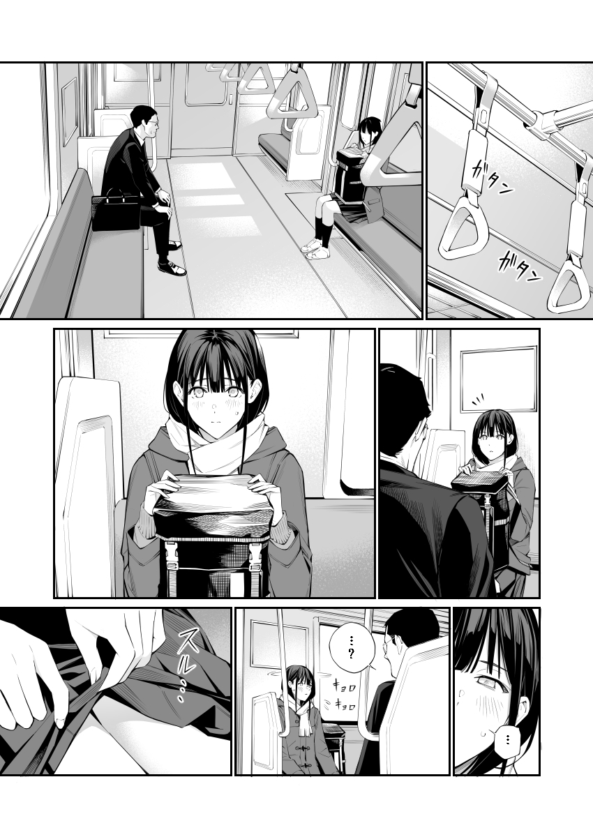 [Team☆Lucky (Hoshi to Lucky)] Oji-san de Umeru Ana 2 [Digital] - Page 26