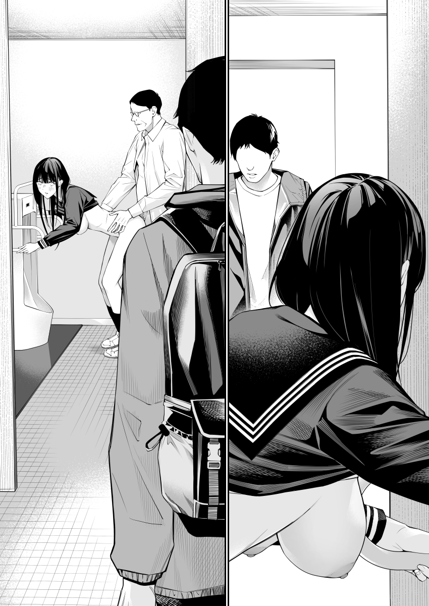 [Team☆Lucky (Hoshi to Lucky)] Oji-san de Umeru Ana 2 [Digital] - Page 39
