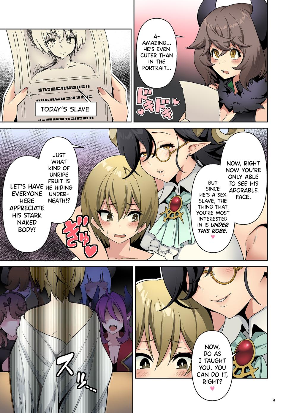 [Sakurama Haruomi] Succubus Kingdom Ch.1-5 [English] [biribiri] [Digital] - Page 4