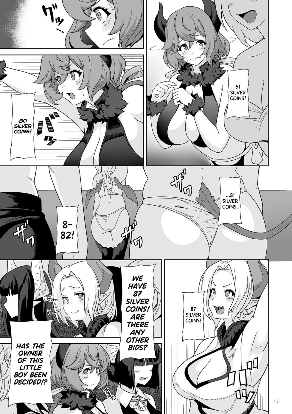[Sakurama Haruomi] Succubus Kingdom Ch.1-5 [English] [biribiri] [Digital] - Page 10