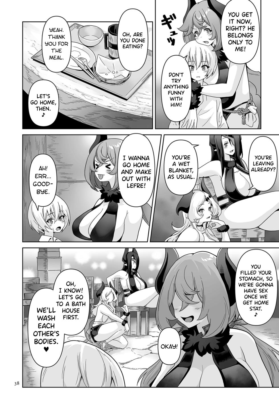 [Sakurama Haruomi] Succubus Kingdom Ch.1-5 [English] [biribiri] [Digital] - Page 33