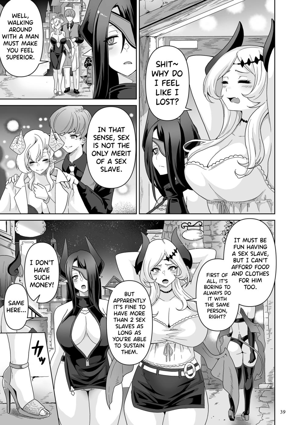 [Sakurama Haruomi] Succubus Kingdom Ch.1-5 [English] [biribiri] [Digital] - Page 34