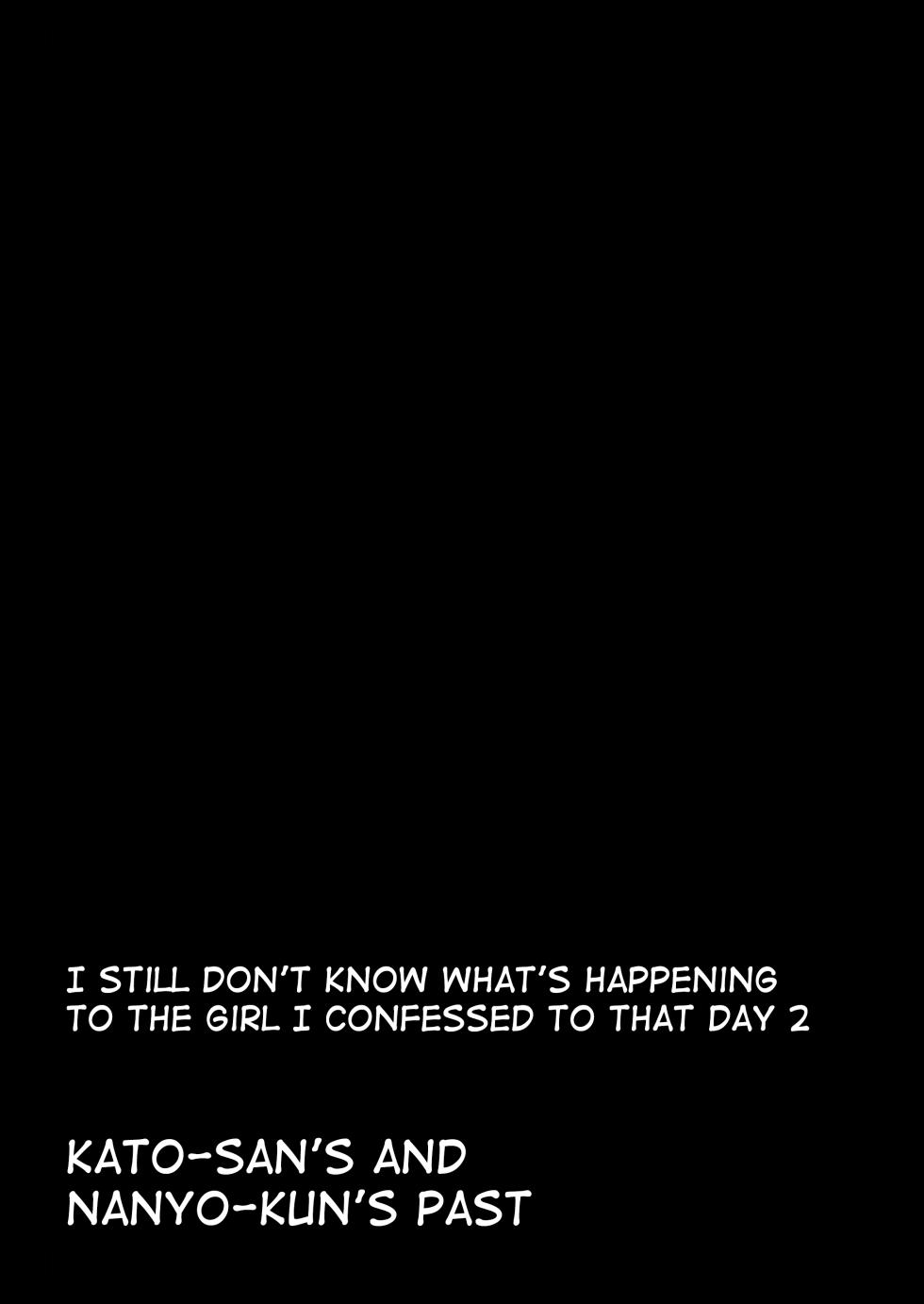 [Kamakiri Farm (Kamakiri)] Ano hi Kokuhaku shita Kanojo no Genzai o Boku wa mada Shiranai 2 | I still don't know what's happening to the girl I confessed to that day 2 [English] [meganekun_tl] - Page 2