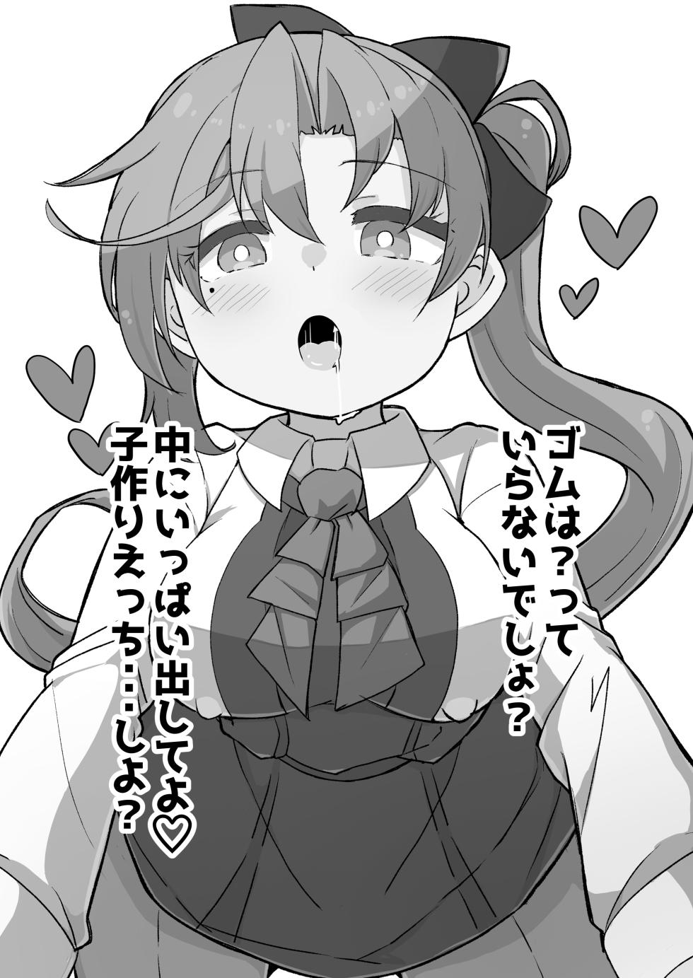 [Bakemami (Kodachi Kaisui Enko)] Kanmusu to Icha Icha Ecchi suru Hon! Soushuuhen (Kantai Collection -KanColle-) [Digital] - Page 3