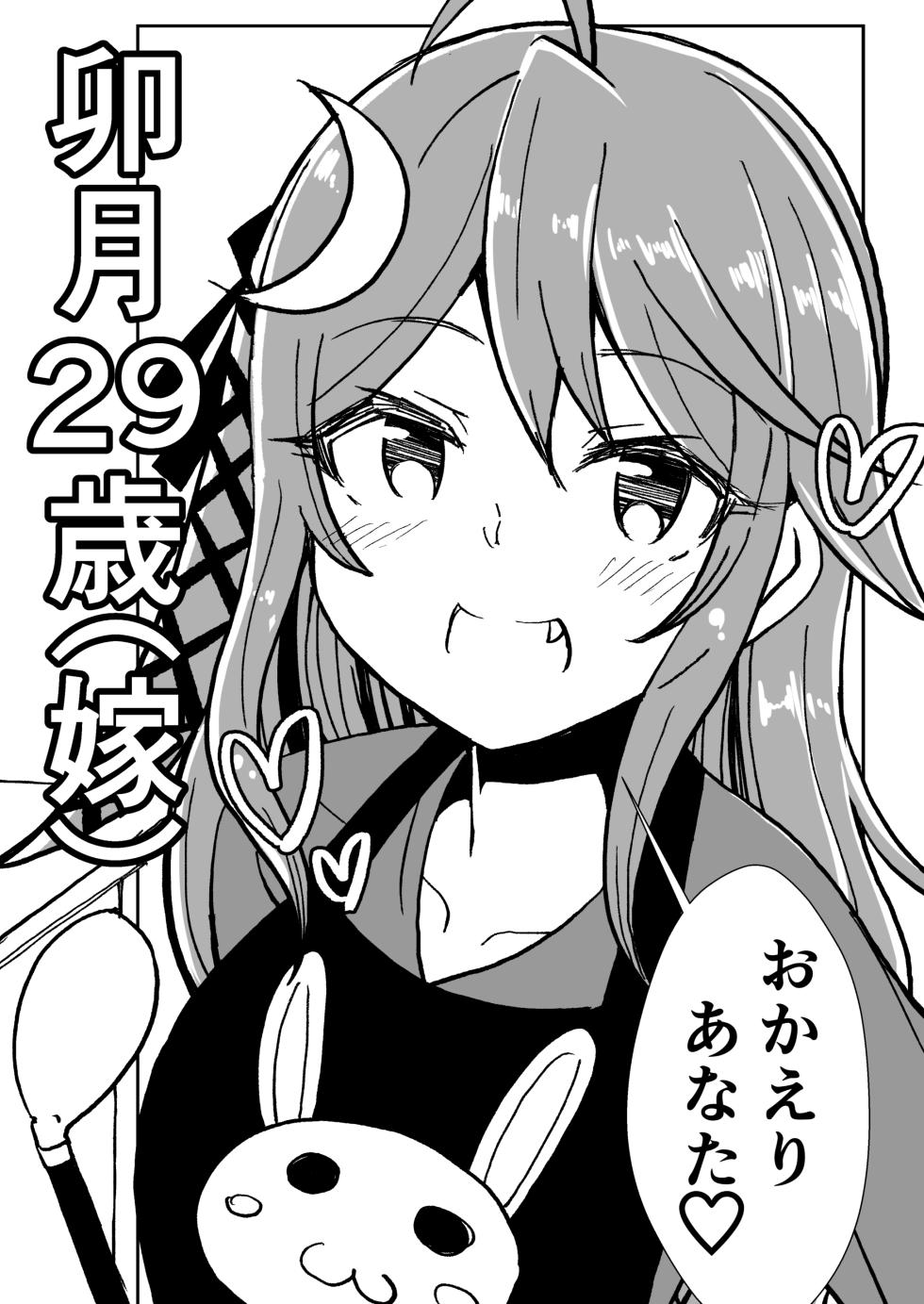 [Bakemami (Kodachi Kaisui Enko)] Kanmusu to Icha Icha Ecchi suru Hon! Soushuuhen (Kantai Collection -KanColle-) [Digital] - Page 5