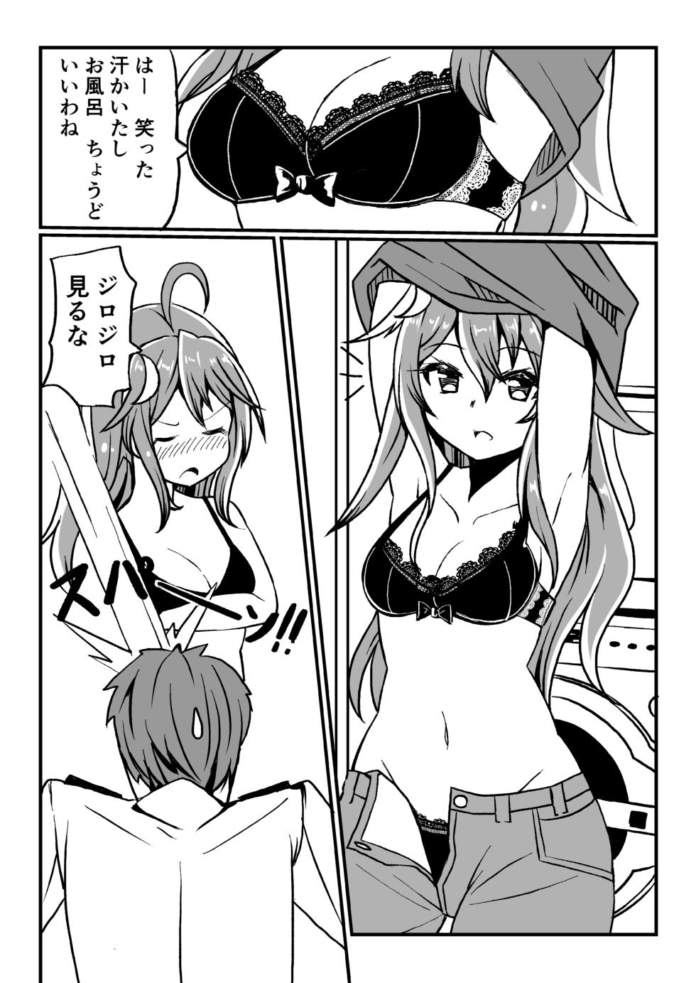 [Bakemami (Kodachi Kaisui Enko)] Kanmusu to Icha Icha Ecchi suru Hon! Soushuuhen (Kantai Collection -KanColle-) [Digital] - Page 13