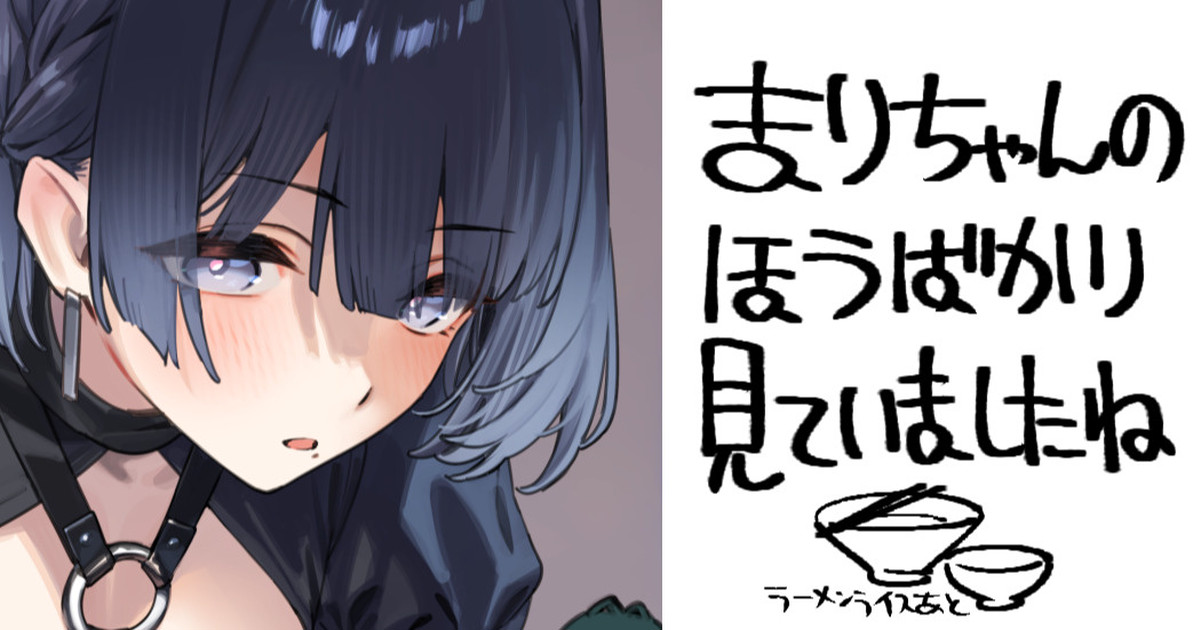 [92M] 依存させたいMSZ - Page 1