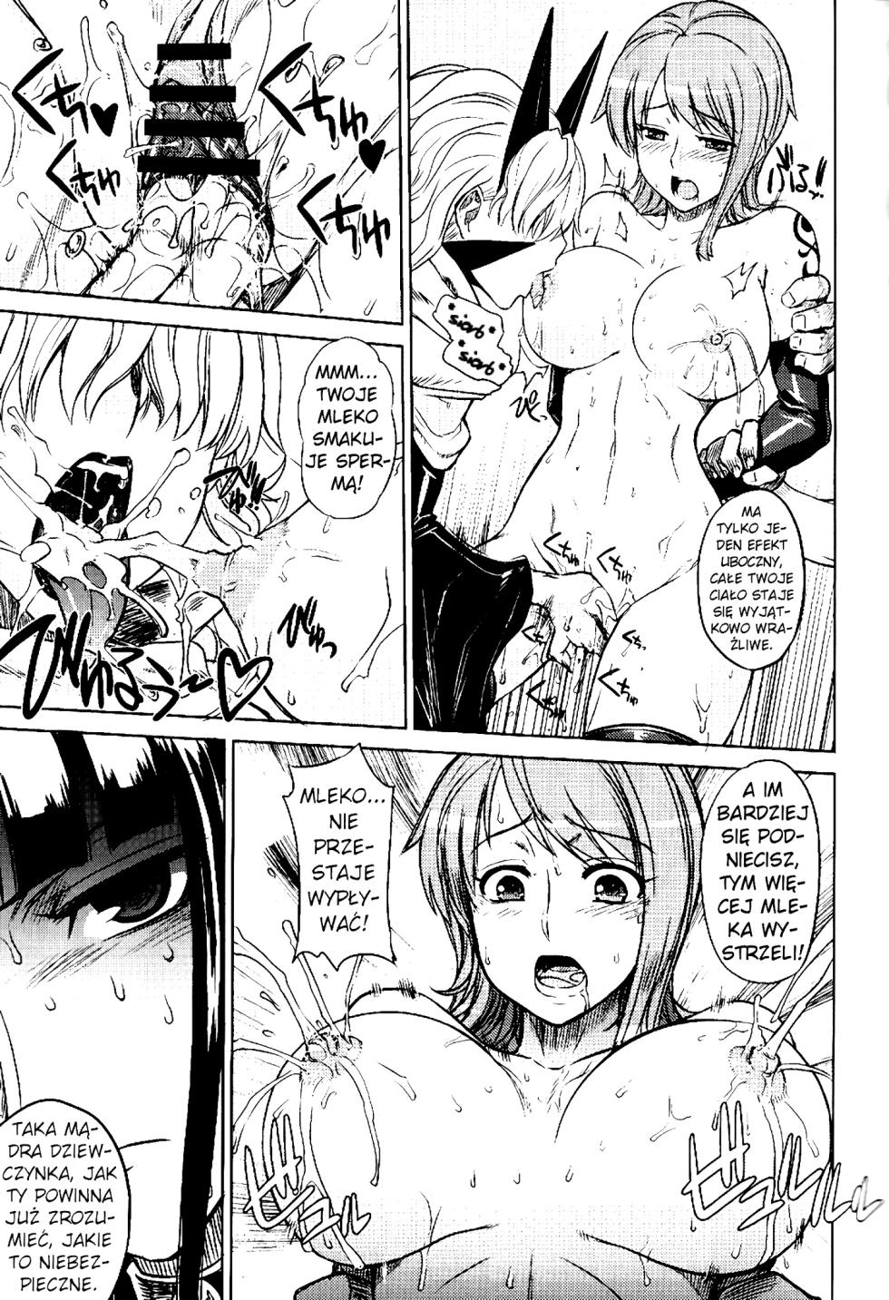 (C77) [Choujikuu Yousai Kachuusha (Denki Shougun)] MEROMERO GIRLS 2 MUGIWARA GIRLS SIDE (One Piece) [Polish] - Page 10