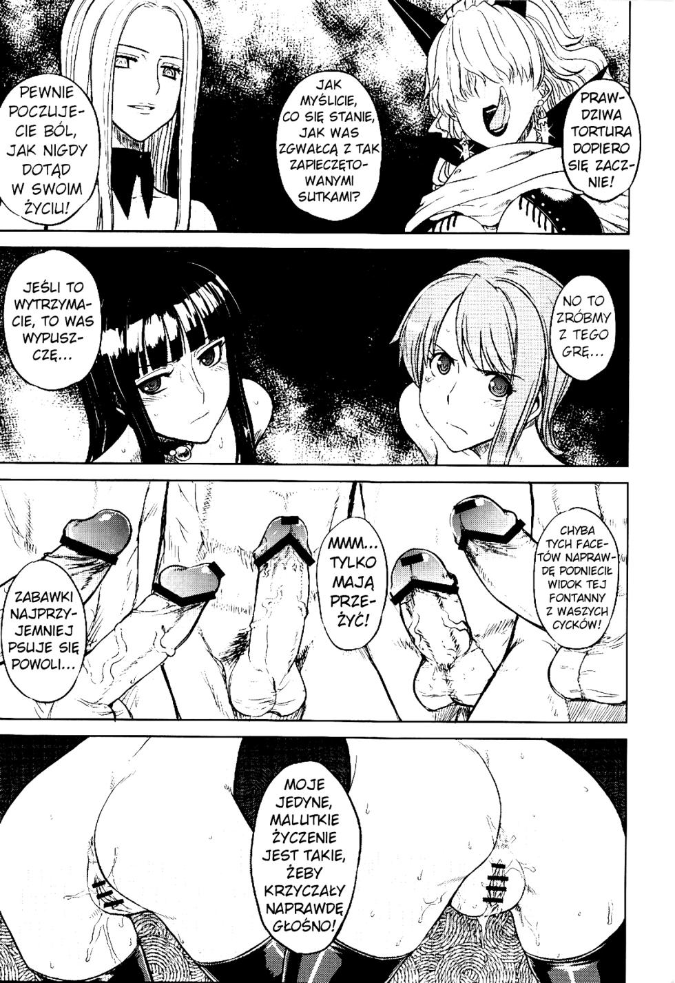 (C77) [Choujikuu Yousai Kachuusha (Denki Shougun)] MEROMERO GIRLS 2 MUGIWARA GIRLS SIDE (One Piece) [Polish] - Page 12