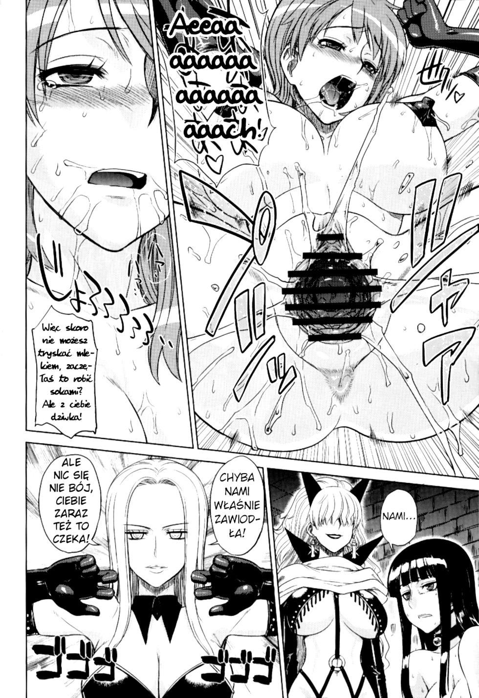 (C77) [Choujikuu Yousai Kachuusha (Denki Shougun)] MEROMERO GIRLS 2 MUGIWARA GIRLS SIDE (One Piece) [Polish] - Page 17