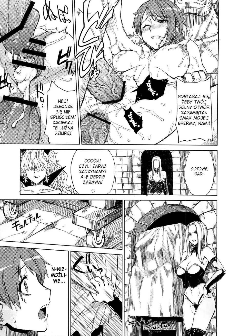 (C79) [Choujikuu Yousai Kachuusha (Denki Shougun)] MERO MERO GIRLS 3 (ONE PIECE) [Polish] - Page 8