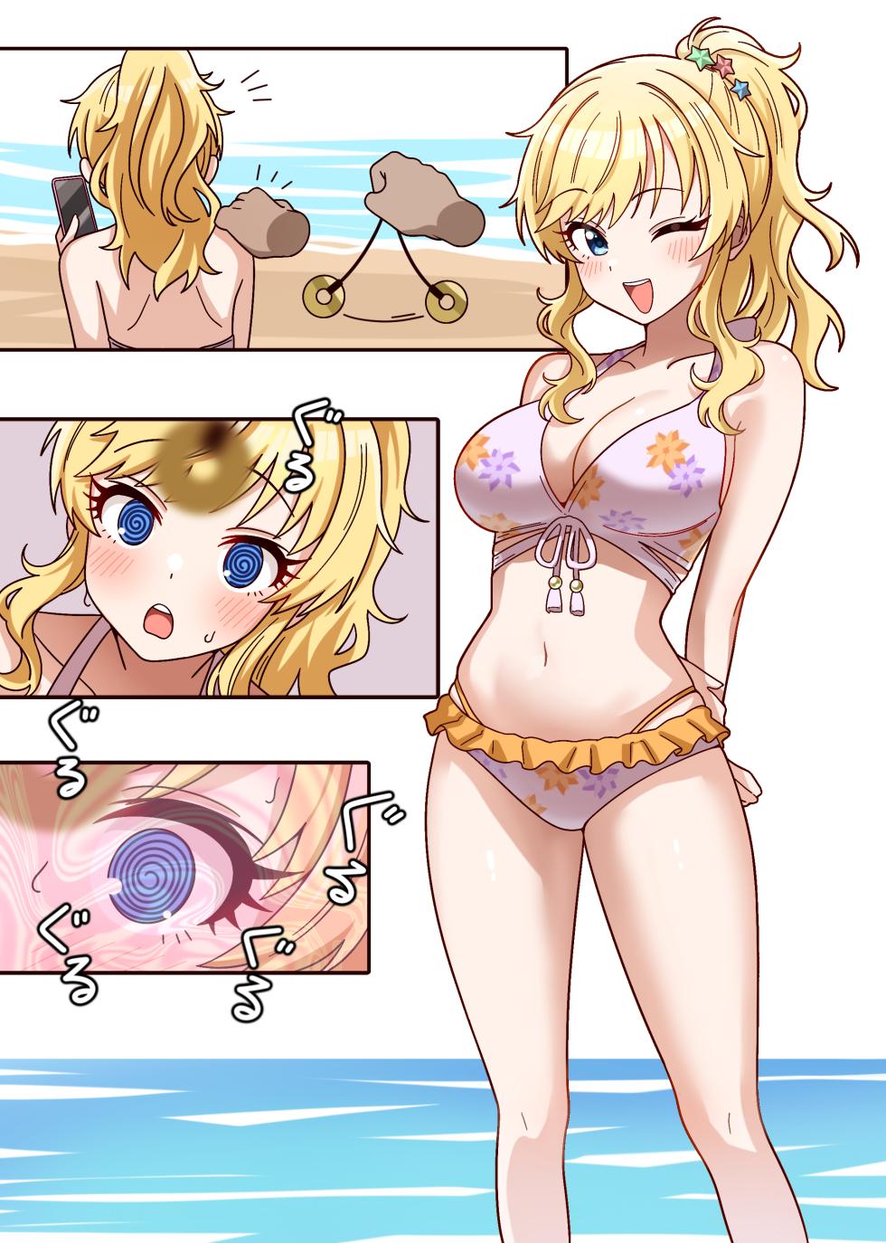 [2番] skeb🔞大槻唯・催眠  (アイドルマスター シンデレラガールズ) - Page 2