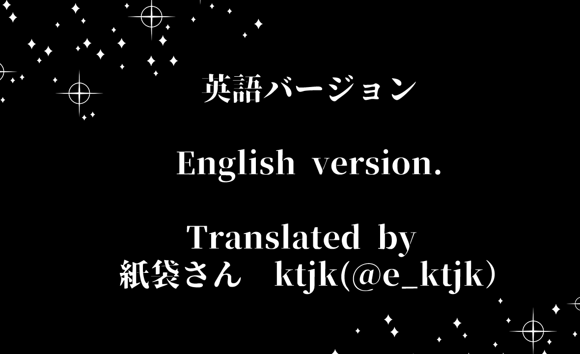 [Hisano] Thank you for exceeding 10 million total views (Pixiv) [English] - Page 14