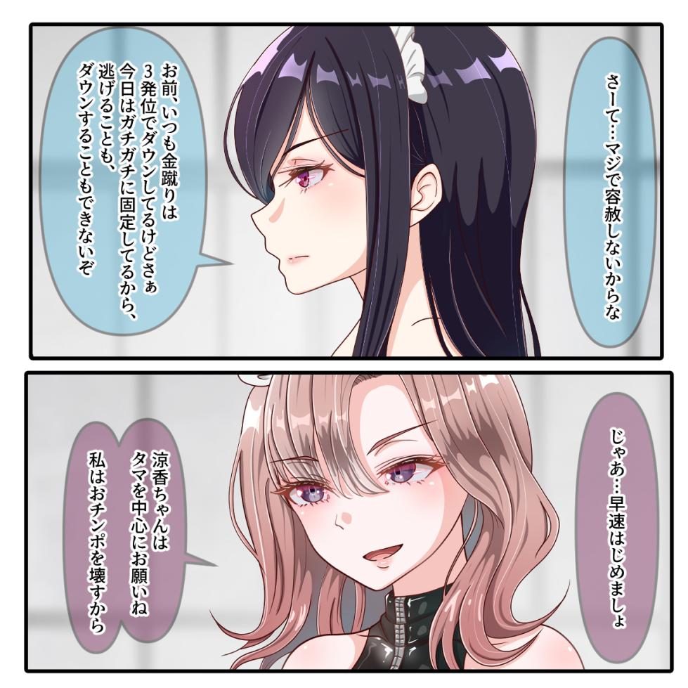 [Hisano] メイドの お仕事 (Pixiv) [Japanese] - Page 3