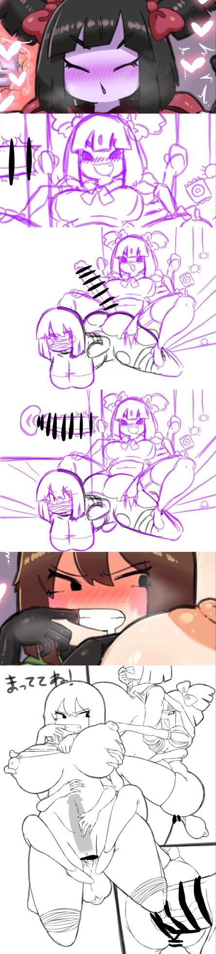 [OSAKANA2Gou] Undertale - Page 16