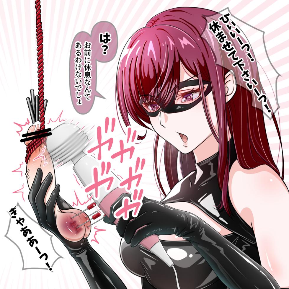 [Hisano] ひさの女王様のCBT (Fanbox) [Japanese] - Page 23