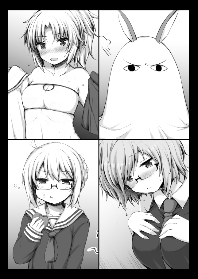 [Juuryoku Dou (Lockheart)] 2-koma de Servant to H Suru Hon. (Fate/Grand Order) [Digital] - Page 4