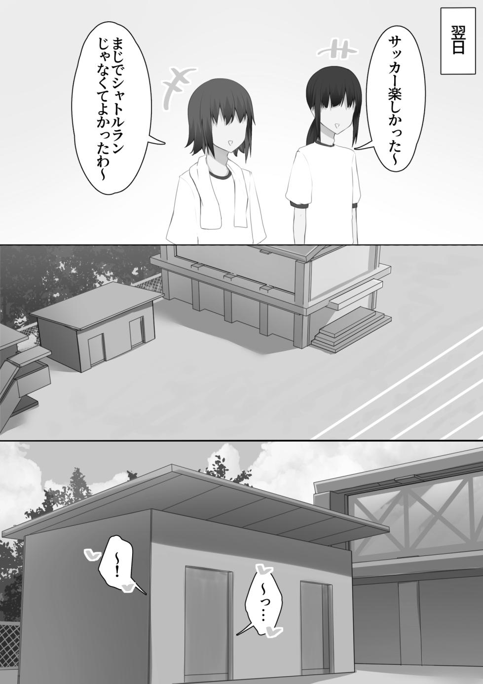 [Wanwan Bakufu (Kitajima Yuuki)] Danshikou ni Nyuugaku Shitara Ore Igai Zennin Otokonoko datta - Page 39