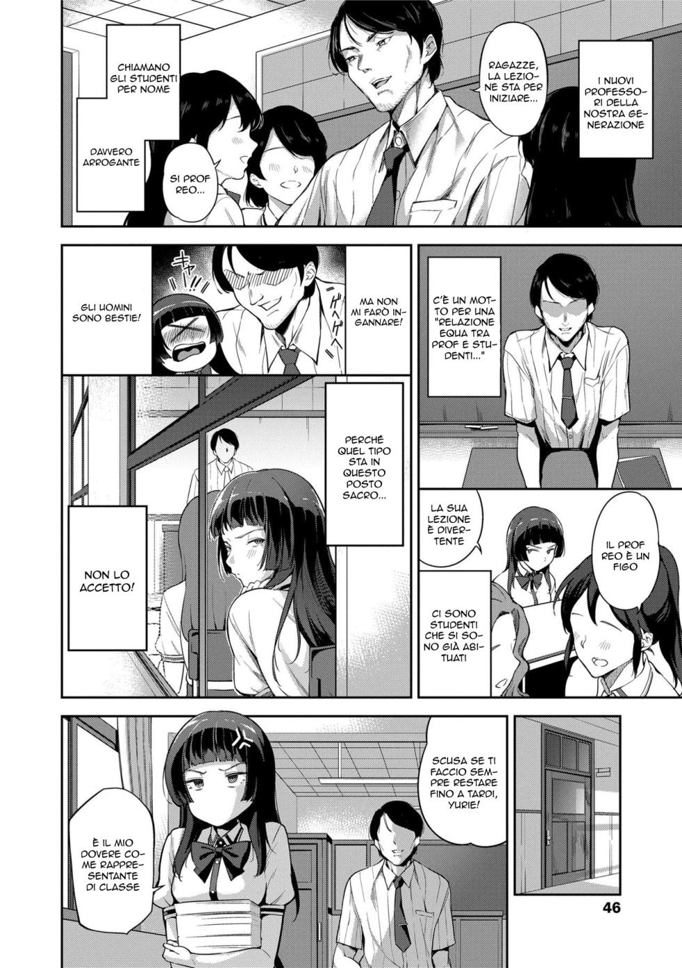 [sugarBt] Hajimete no jugyō | Trovare una Scopamica (Ai ga Nakutemo Ecchi wa Dekiru!) [Italian] [Digital] - Page 2
