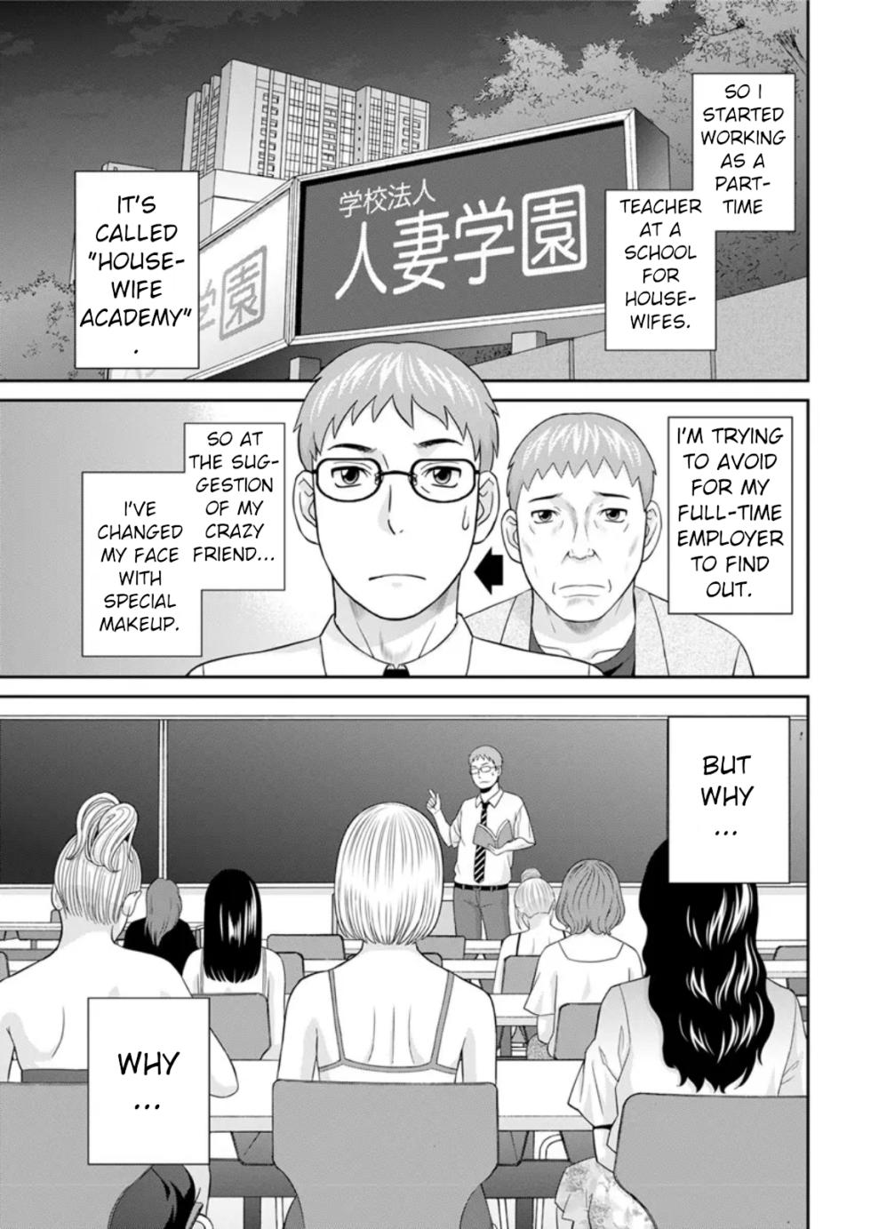 [Kawamori Misaki] Megumi-san wa Musuko no Kanojo Ch. 16 - Page 1