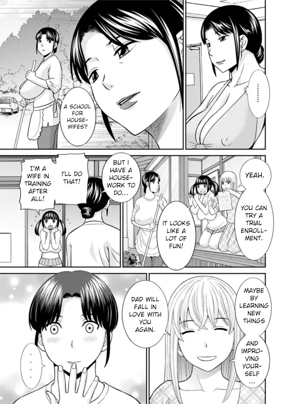 [Kawamori Misaki] Megumi-san wa Musuko no Kanojo Ch. 16 - Page 3