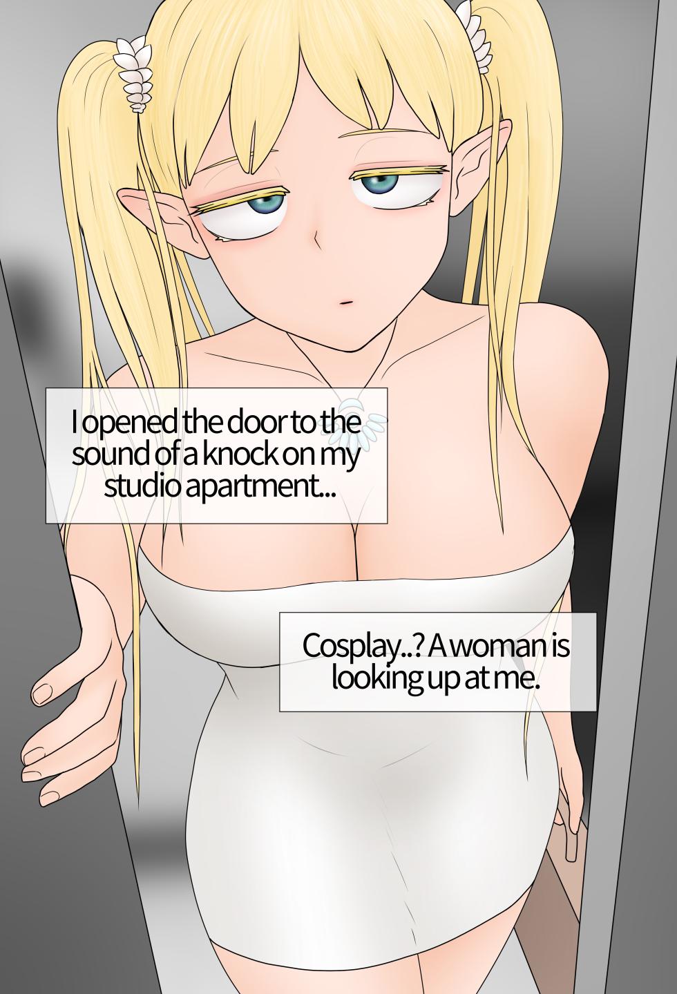 [Philia] Goddess 1-15 - Page 1