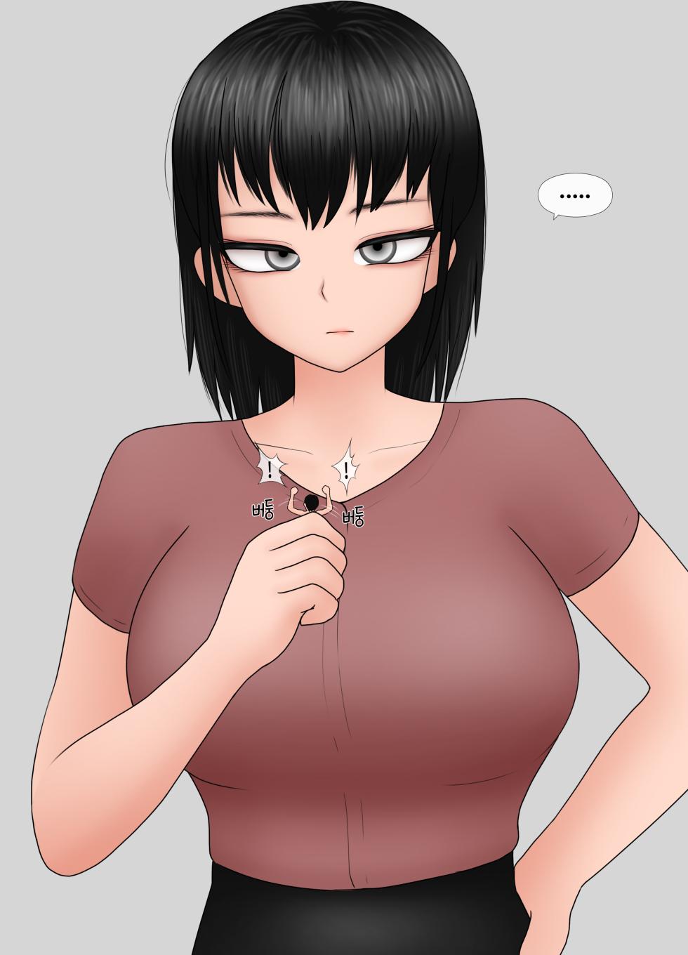 [Philia] Comple-Mentary Rainboots 26-32 (Ongoing) - Page 7