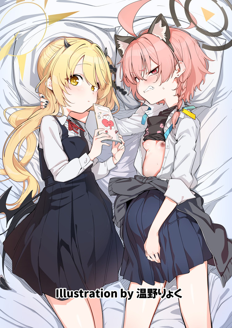 [Tempest (Various)] BlueArch U149 Haramase Goudou ~Ura Petit Archive~ (Blue Archive) [Chinese] [Jumppmuj個人漢化] [Digital] - Page 3