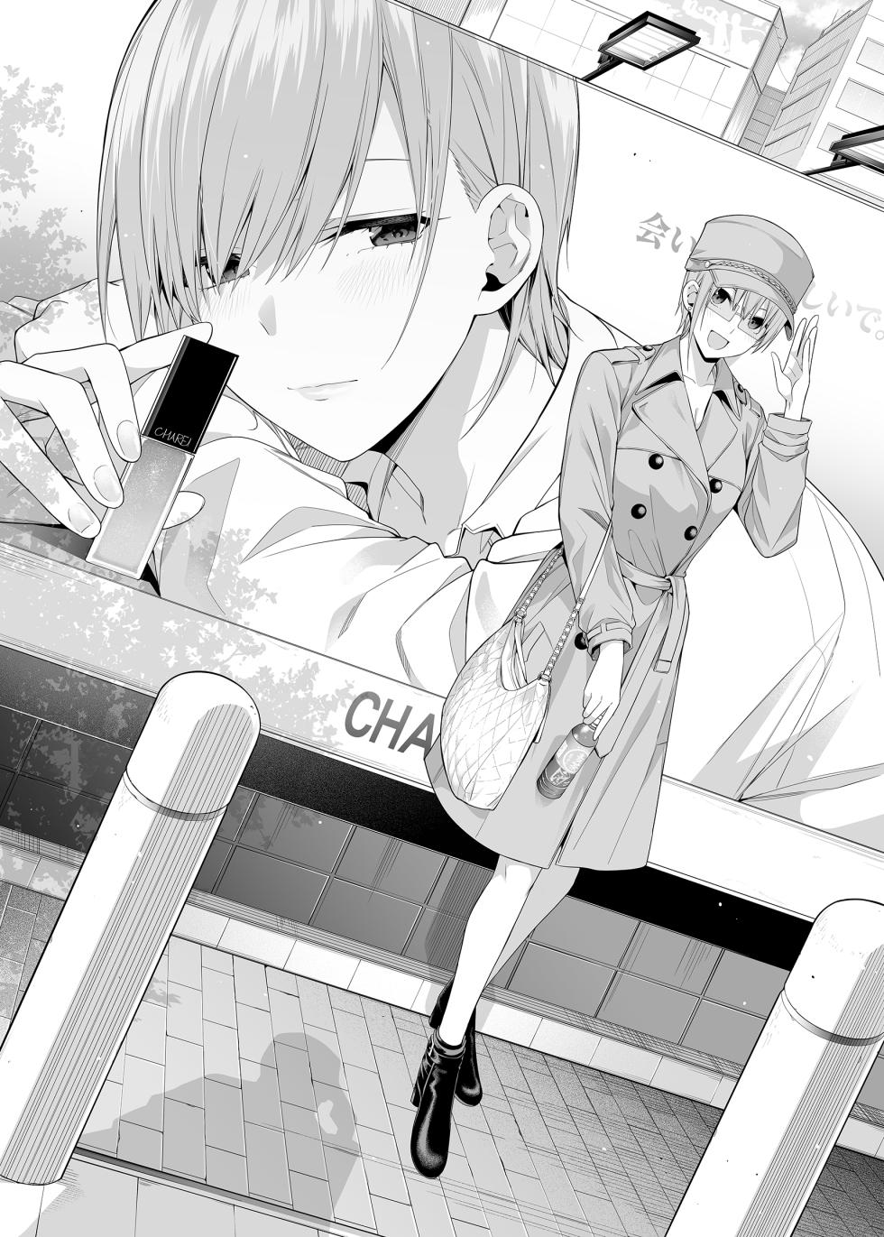 [Bad Mushrooms (Chicke III, 4why)] Igai no Hatsutaiken - 1/5 no Renai Kanjou | 意外的初体验—１/5的恋爱感情 (Gotoubun no Hanayome) [Chinese] [白杨汉化组] [Digital] - Page 3