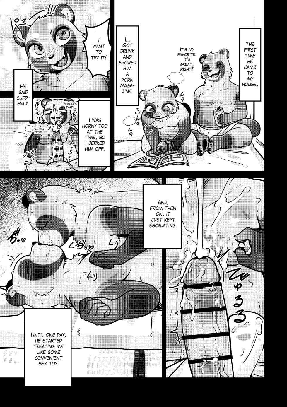 [Uro0000] A messy summer vacation [English] - Page 5