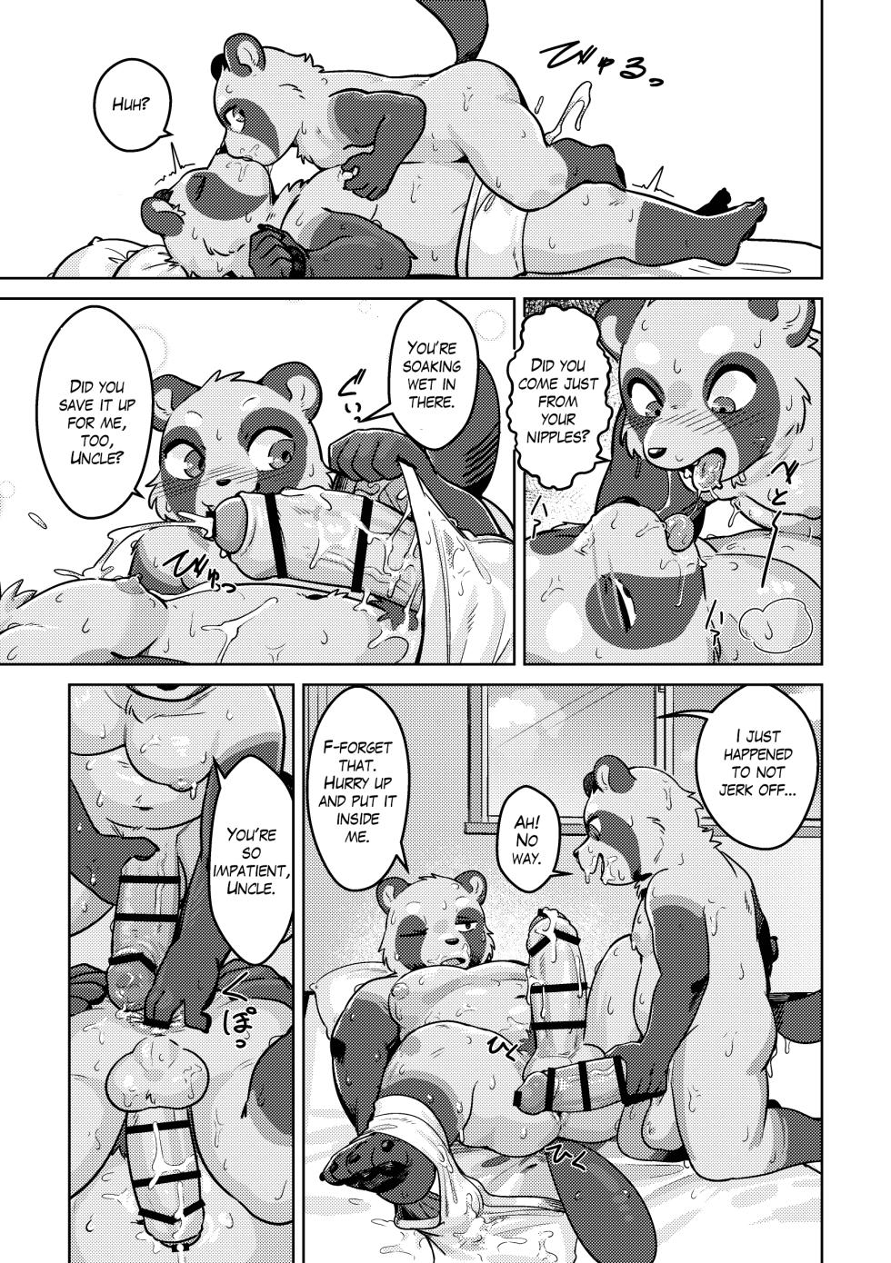 [Uro0000] A messy summer vacation [English] - Page 6