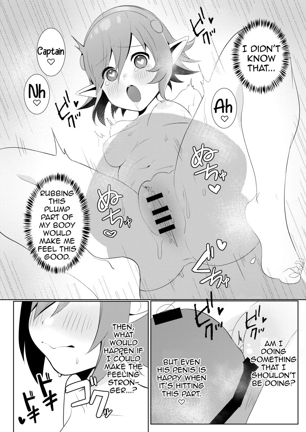 [AAA (Koyuki)] Motto Yasashiku Shite (Metaphor: ReFantazio) [English] [Shiririn] [Digital] - Page 10