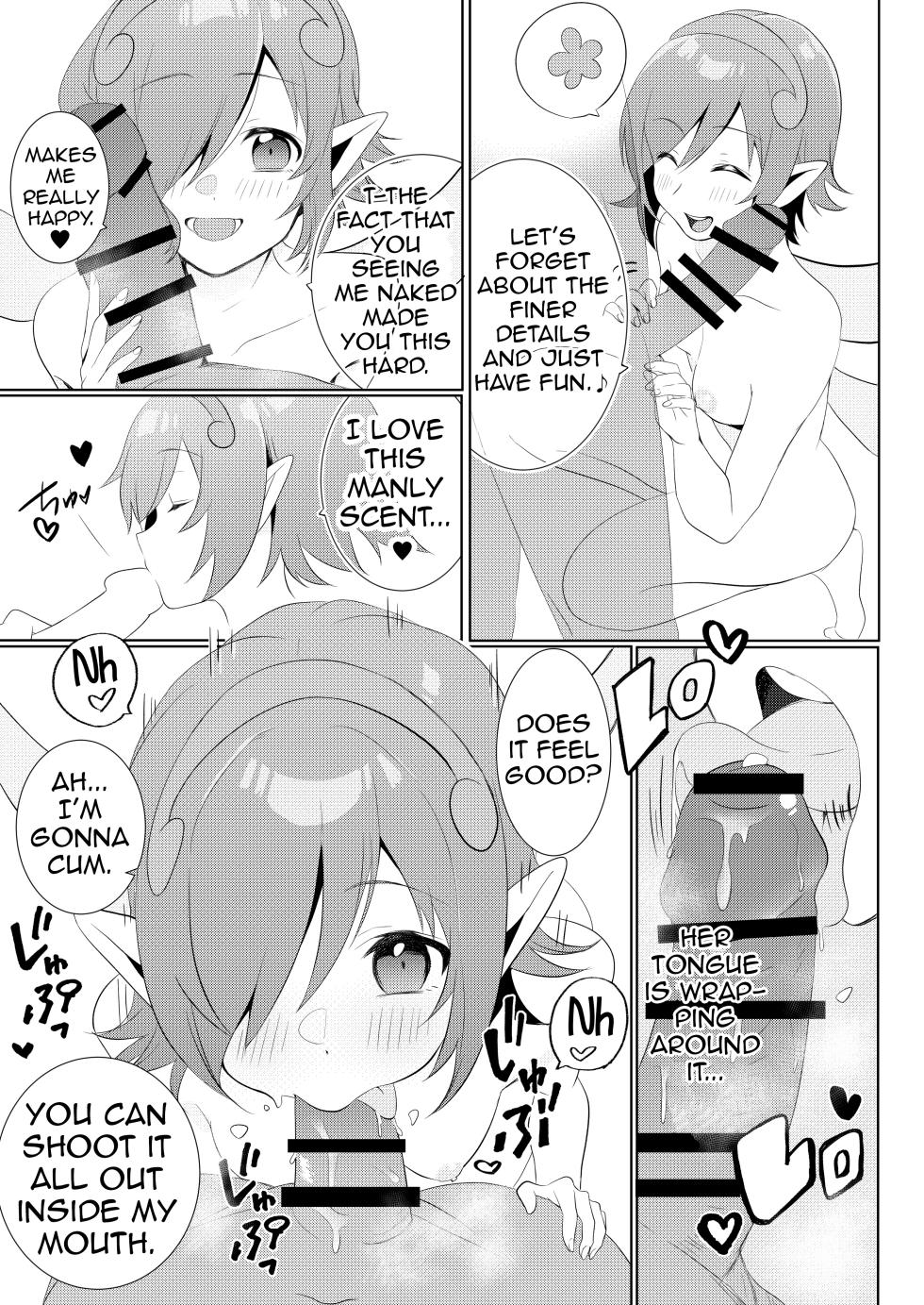[AAA (Koyuki)] Motto Yasashiku Shite (Metaphor: ReFantazio) [English] [Shiririn] [Digital] - Page 13