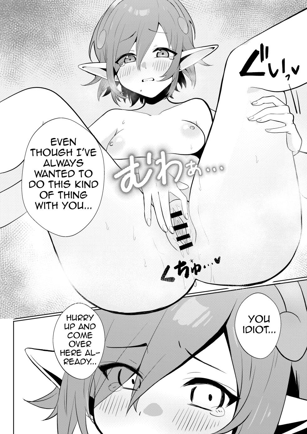 [AAA (Koyuki)] Motto Yasashiku Shite (Metaphor: ReFantazio) [English] [Shiririn] [Digital] - Page 16