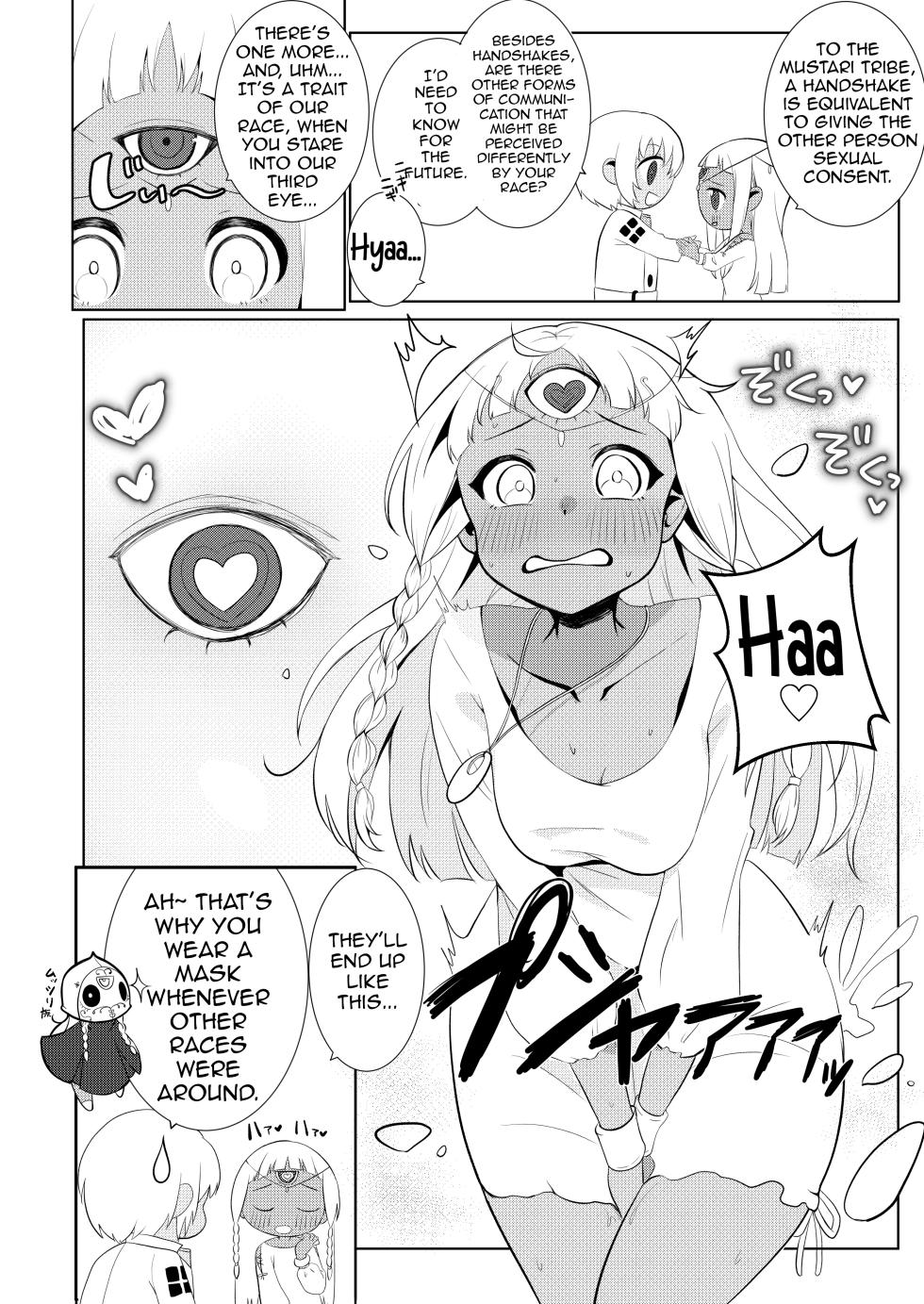 [AAA (Koyuki)] Motto Yasashiku Shite (Metaphor: ReFantazio) [English] [Shiririn] [Digital] - Page 24