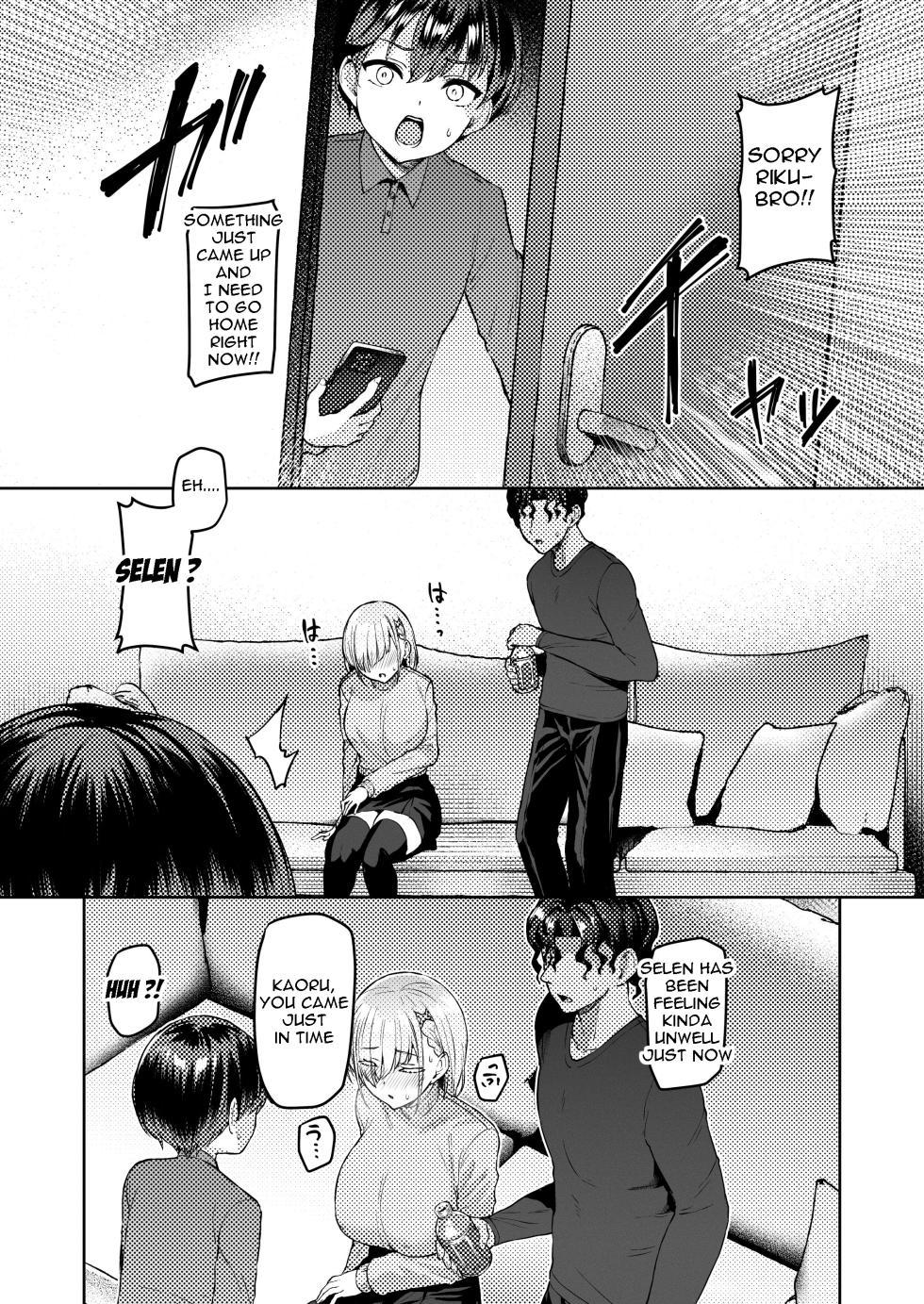 [Vpan's EXTASY (Satou Kuuki)] Vanishing Reality 2 ~Mashou Zessei~ | Vanishing Reality 2 [ENGLISH] [Digital] - Page 19