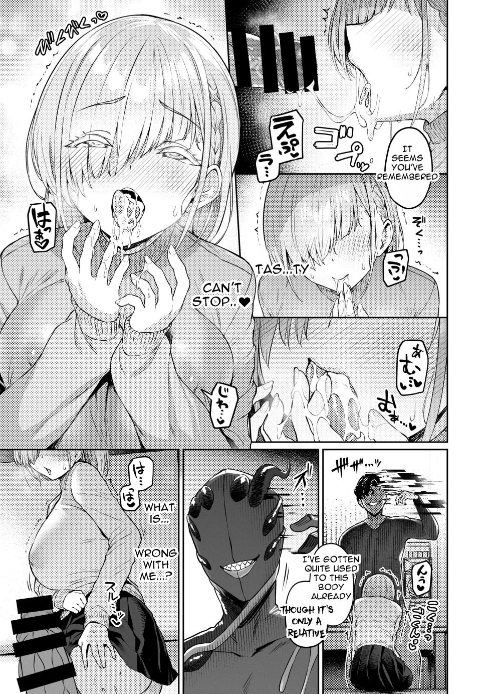 [Vpan's EXTASY (Satou Kuuki)] Vanishing Reality 2 ~Mashou Zessei~ | Vanishing Reality 2 [ENGLISH] [Digital] - Page 30