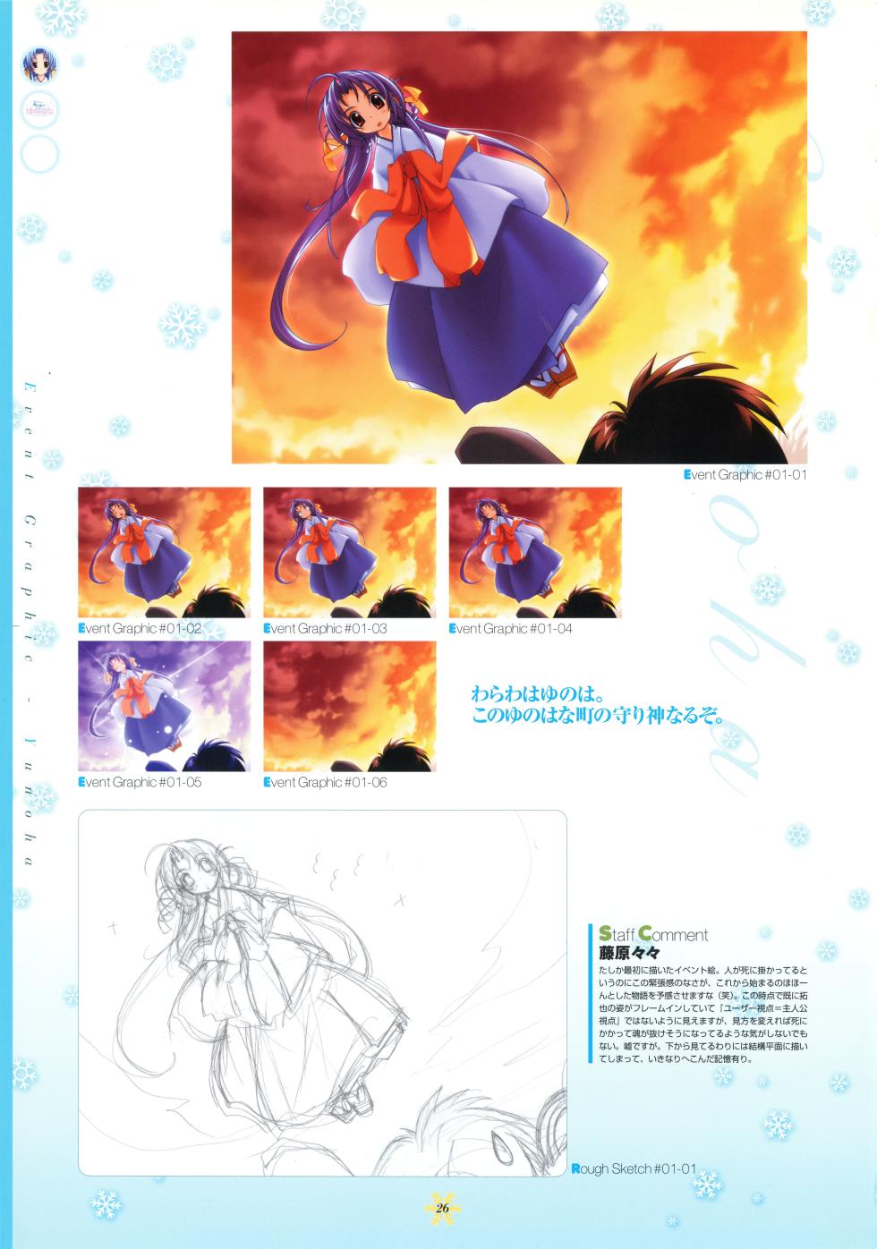 [PULLTOP] Yunohana Visual Fanbook - Page 30