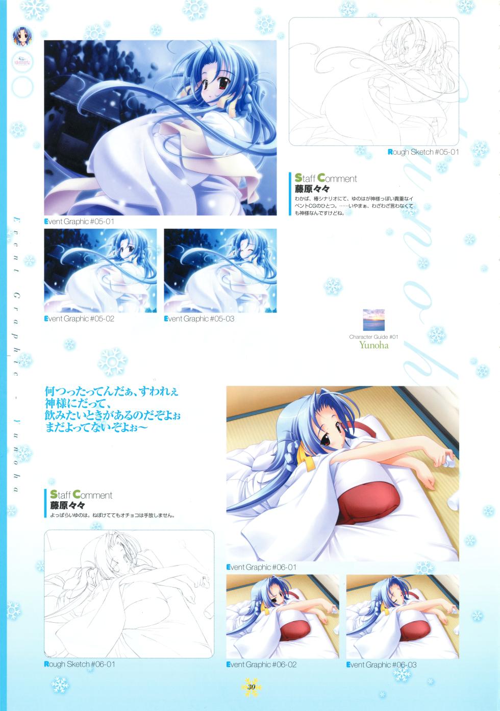 [PULLTOP] Yunohana Visual Fanbook - Page 34