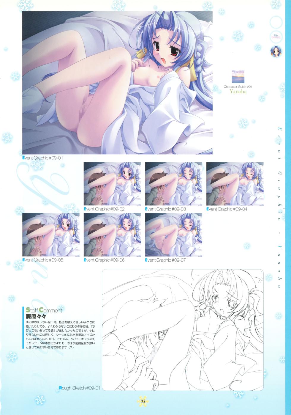 [PULLTOP] Yunohana Visual Fanbook - Page 37