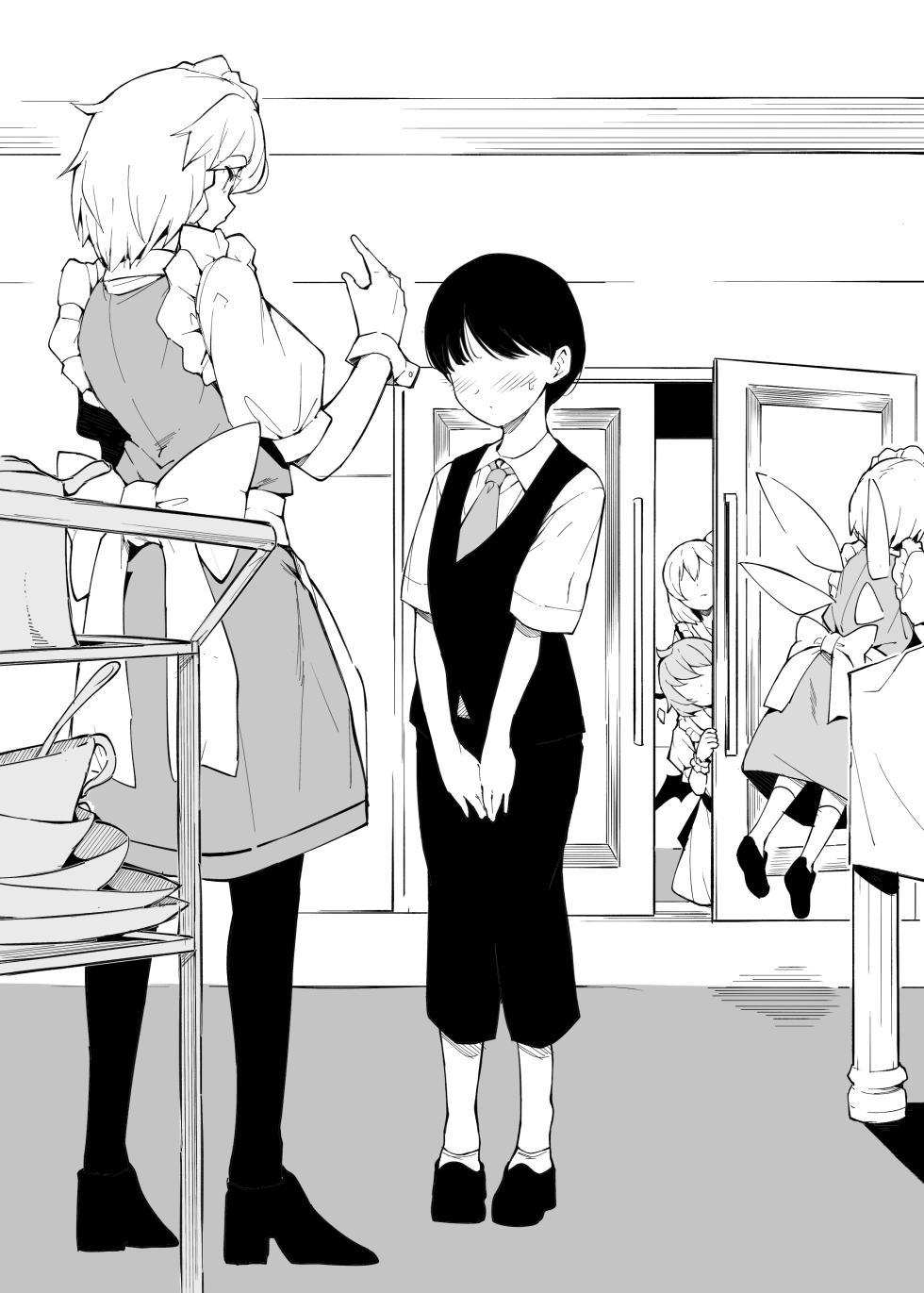 [Makin] Kōmakan no Shinjin Shiyōnin-kun | The Newbie Servant-kun at the Scarlet Devil Mansion [English] - Page 1