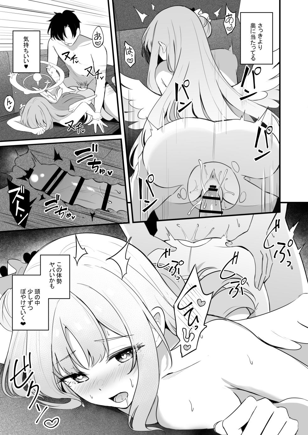 [Koniro Kajitsu (KonKa)] Sensei dake no Mondaiji (Blue Archive) [Digital] - Page 28