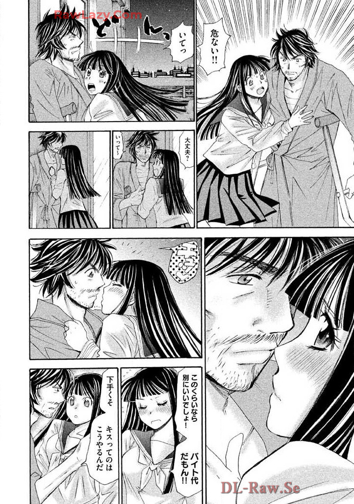 [Saki Kaori] Hajimete Datteba! Volume 3 - Page 22