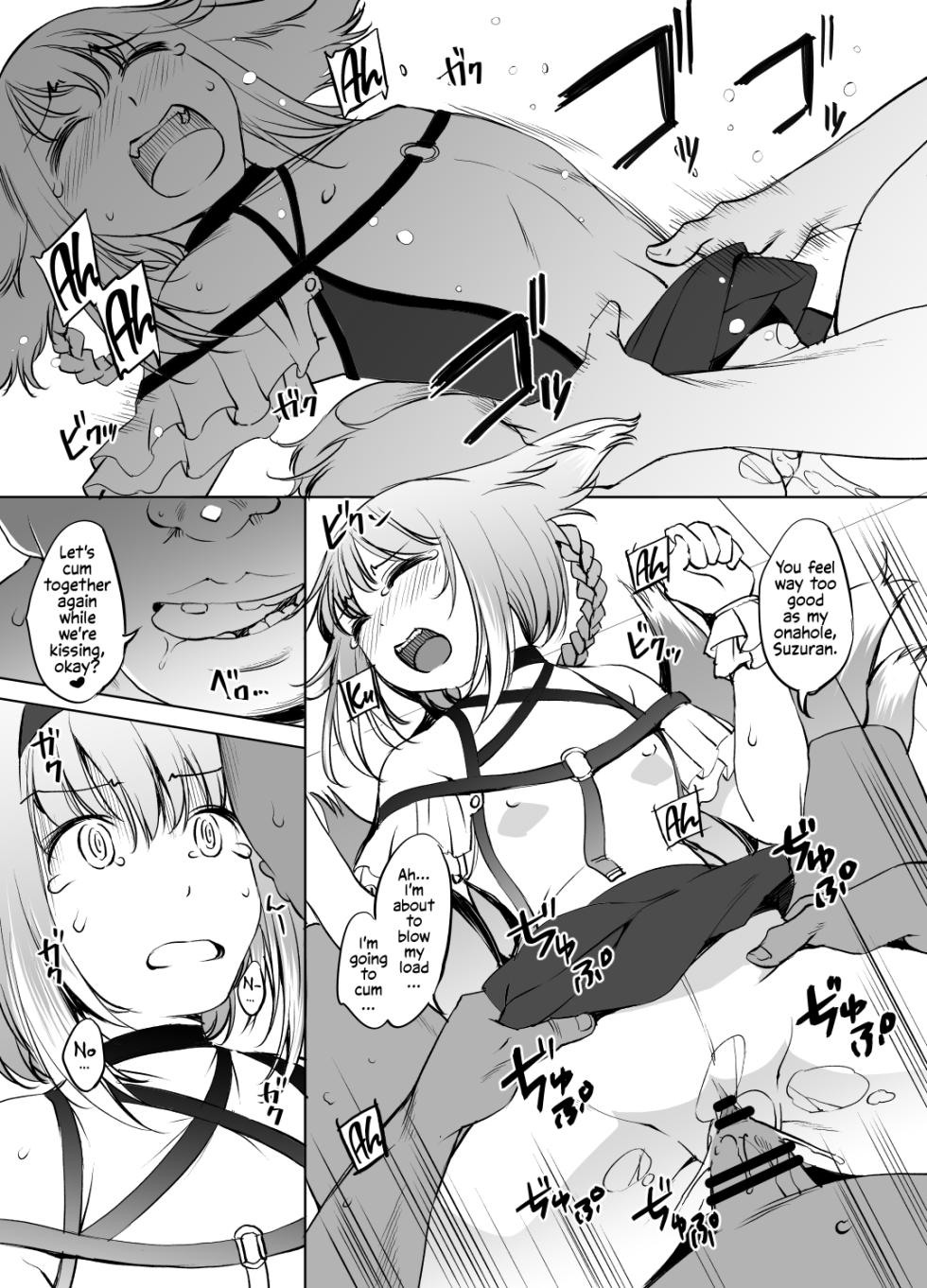 [Kawamura Tsukasa] Suzuran-san (Arknights) [English] [EHCOVE] - Page 6