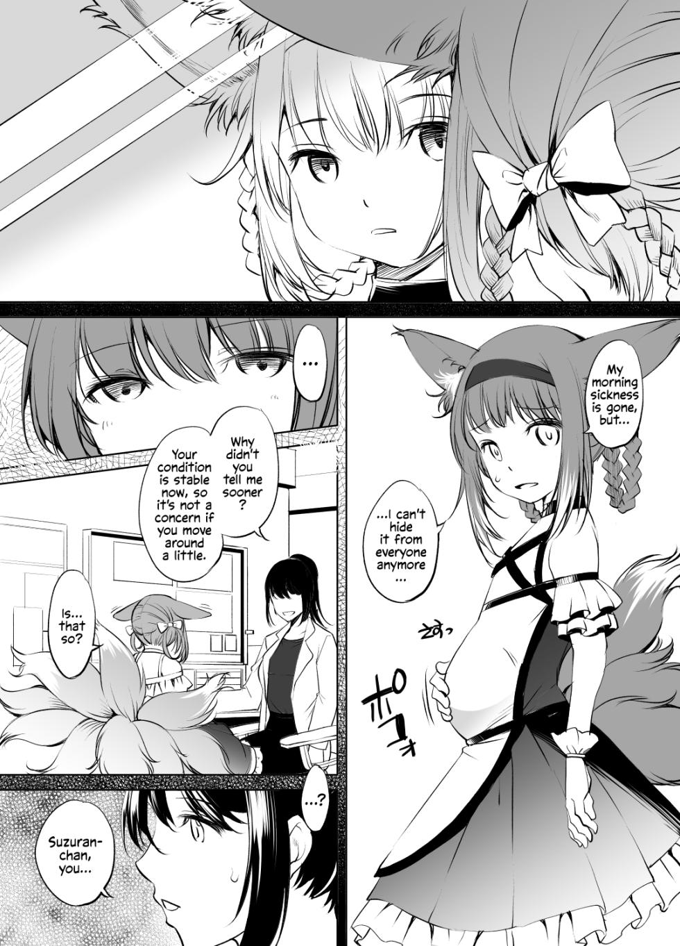 [Kawamura Tsukasa] Suzuran-san (Arknights) [English] [EHCOVE] - Page 9
