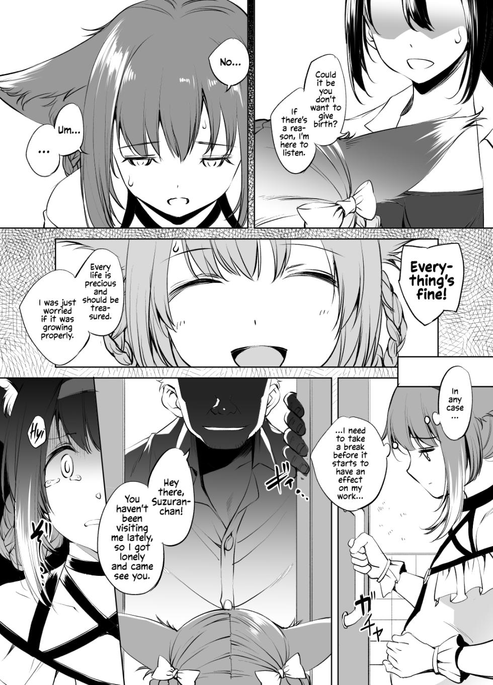 [Kawamura Tsukasa] Suzuran-san (Arknights) [English] [EHCOVE] - Page 10